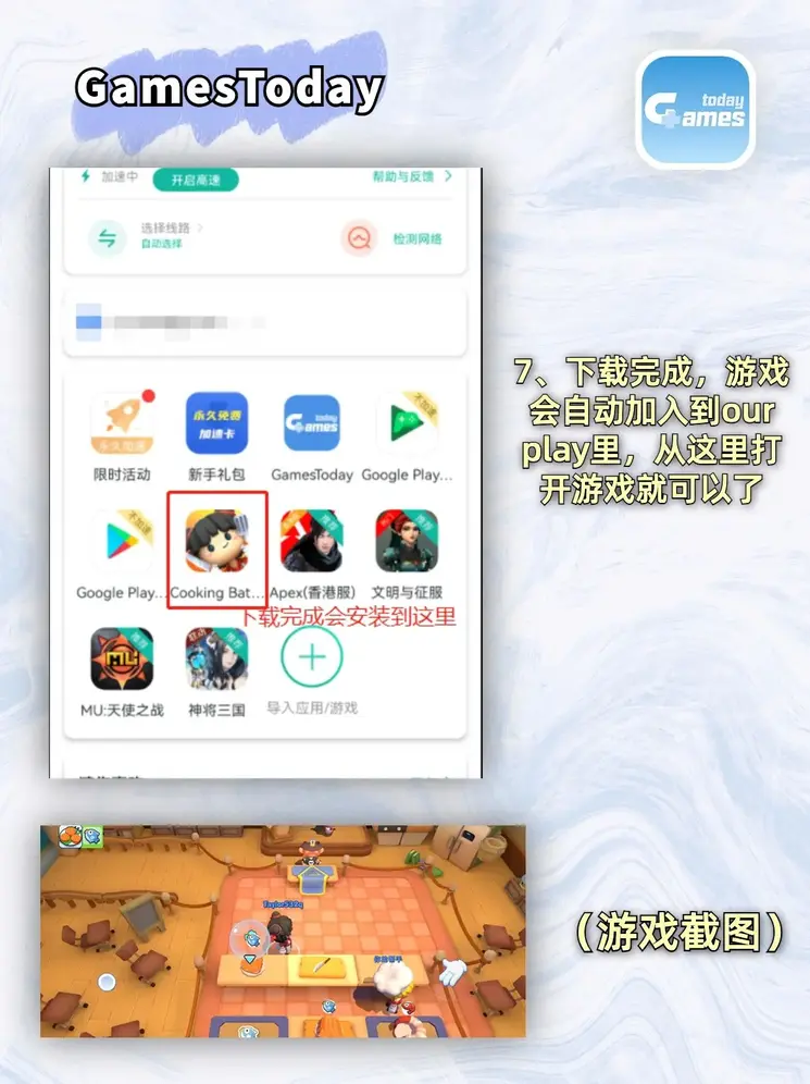 k1体育app官网app下载截图3