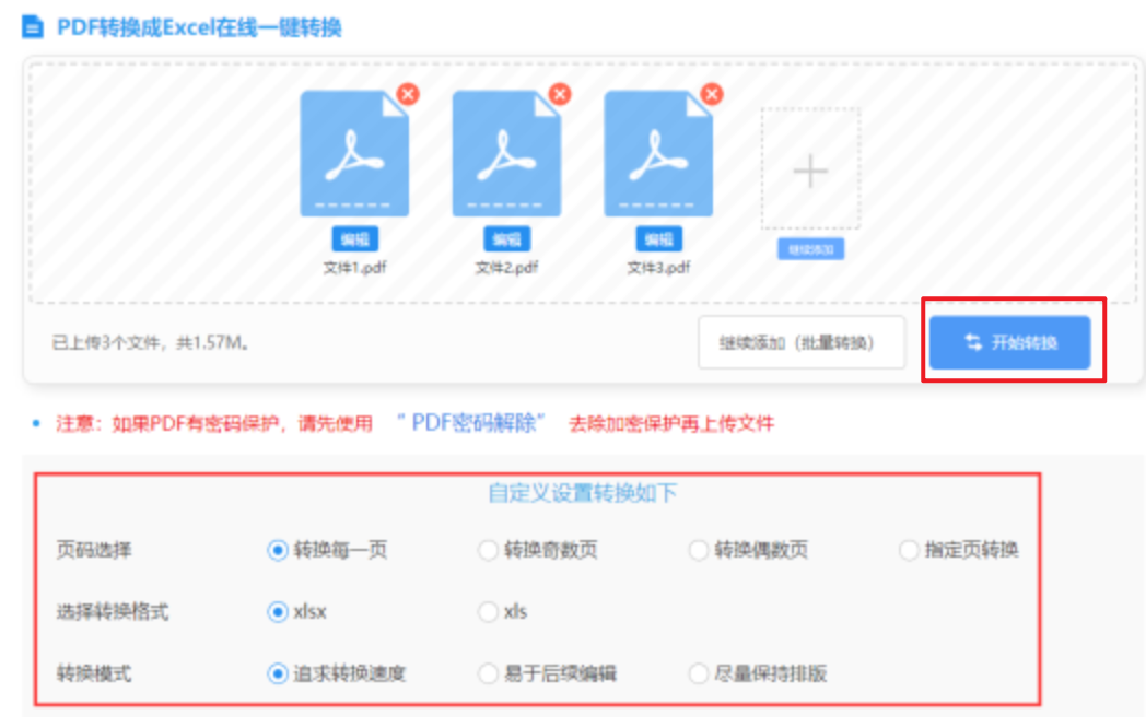 k1体育app官网app下载使用讲解 - 开始转换